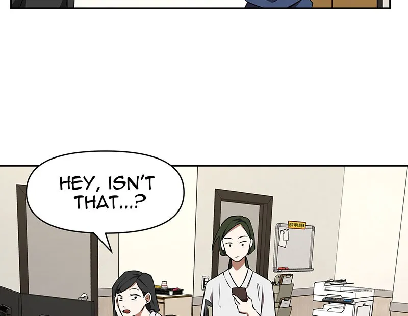 Unlovable Replacement Chapter 86 page 74 - 