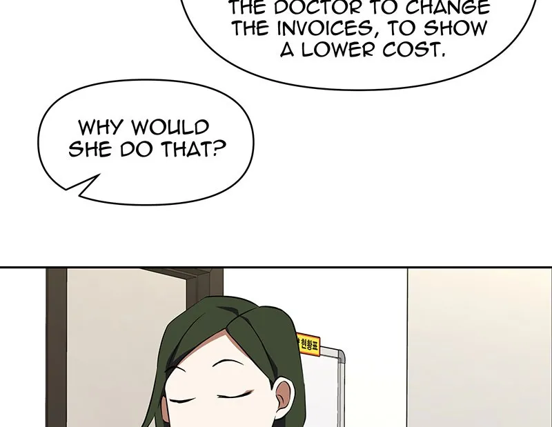 Unlovable Replacement Chapter 86 page 78 - 