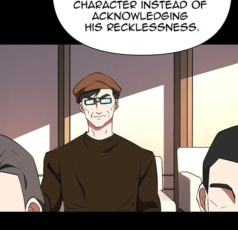 Unlovable Replacement Chapter 87 page 75 - 