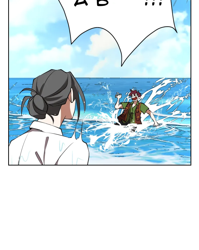 Unlovable Replacement Chapter 97 page 26 - 
