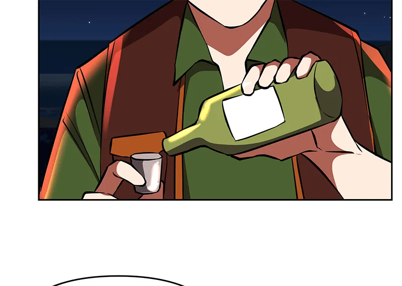 Unlovable Replacement Chapter 98 page 15 - 
