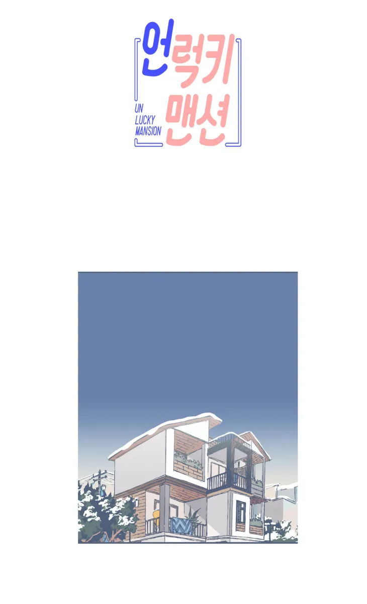 Unlucky Mansion Chapter 30 page 16 - 