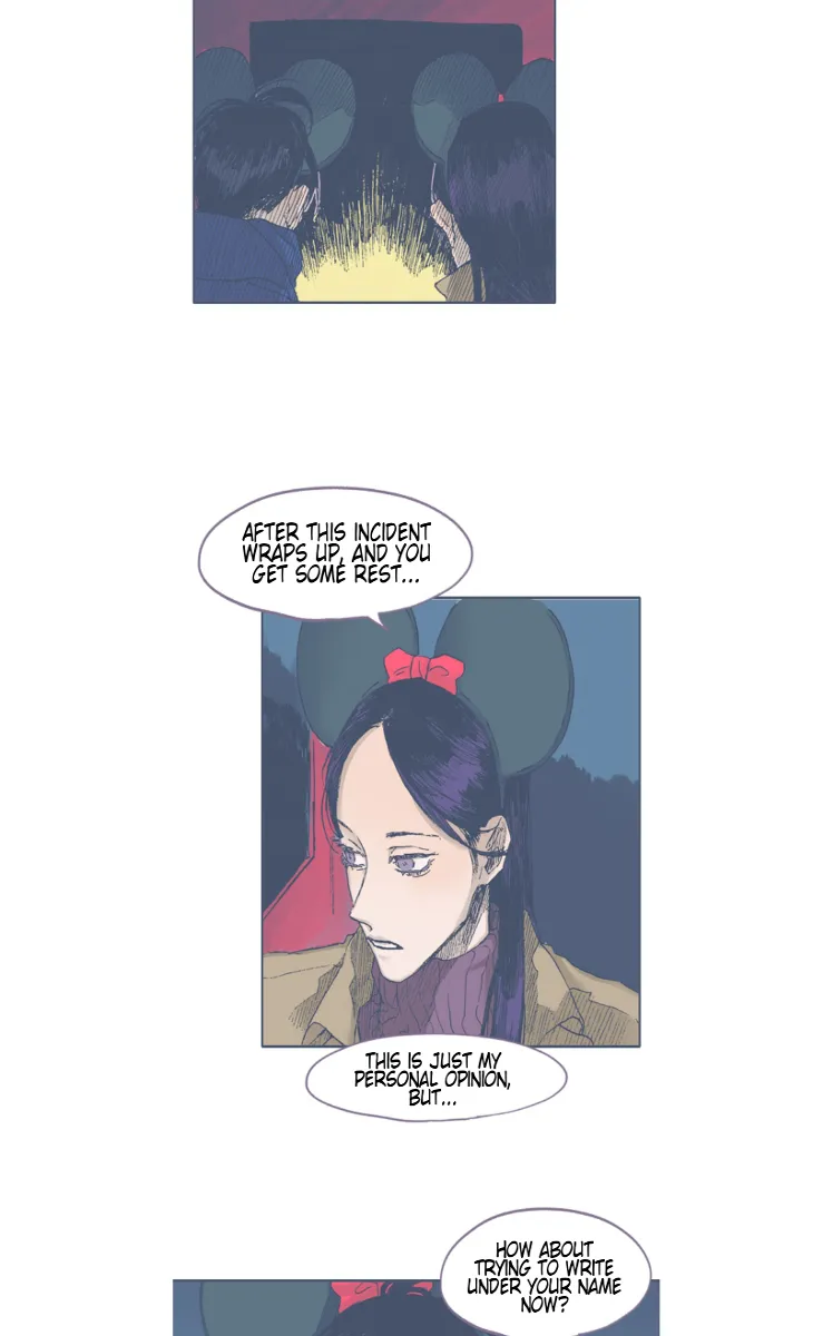 Unlucky Mansion Chapter 37 page 15 - 
