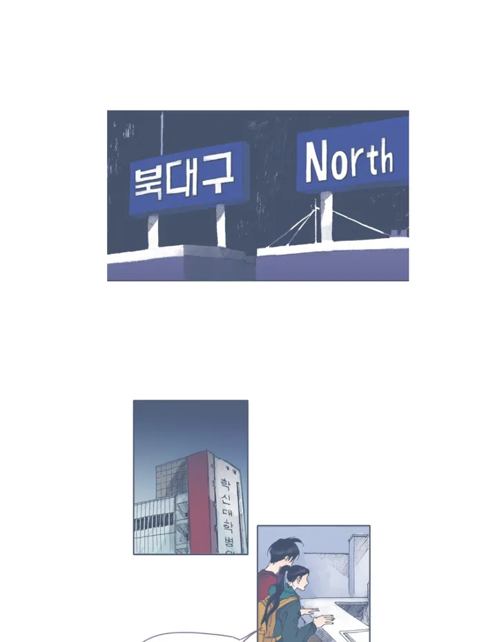 Unlucky Mansion Chapter 43 page 27 - 