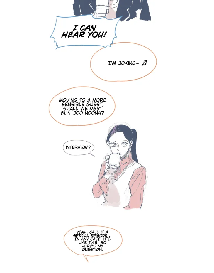 Unlucky Mansion Chapter 44.5 page 9 - 