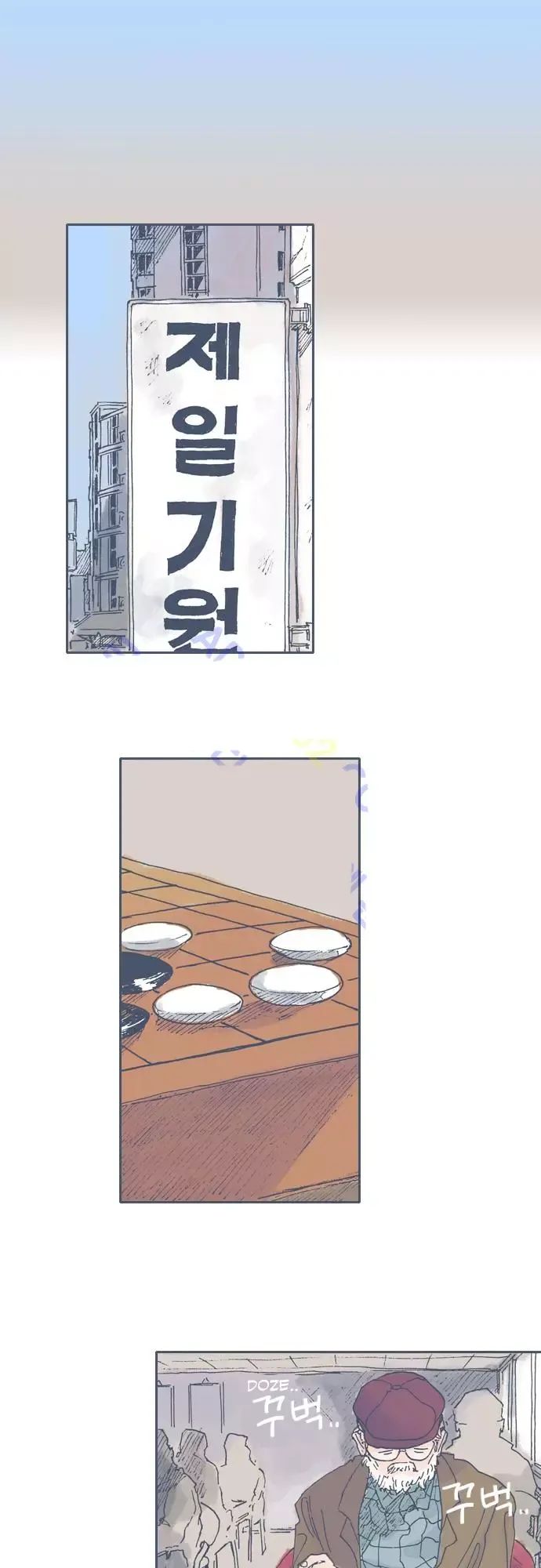 Unlucky Mansion Chapter 47 page 12 - 