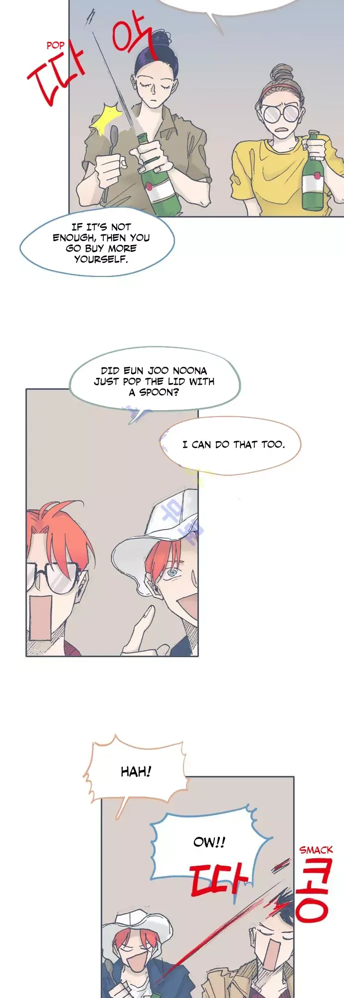 Unlucky Mansion Chapter 47 page 3 - 