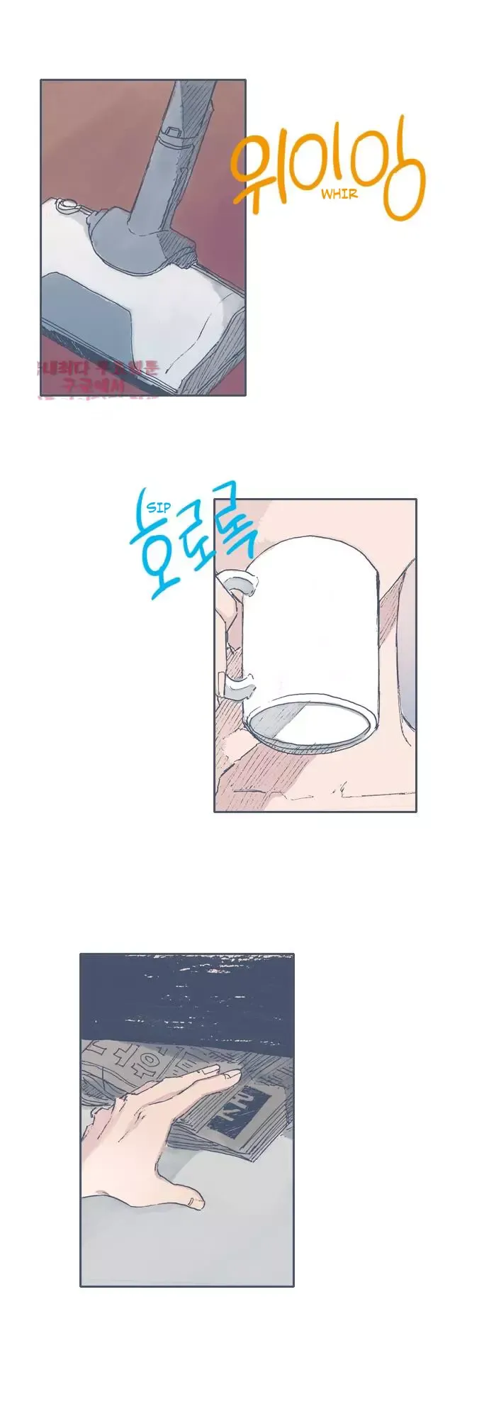 Unlucky Mansion Chapter 48 page 1 - 