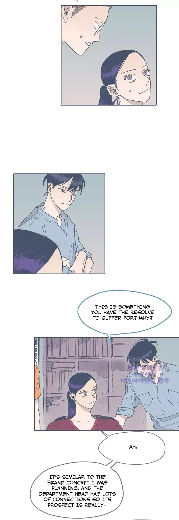 Unlucky Mansion Chapter 48 page 12 - 