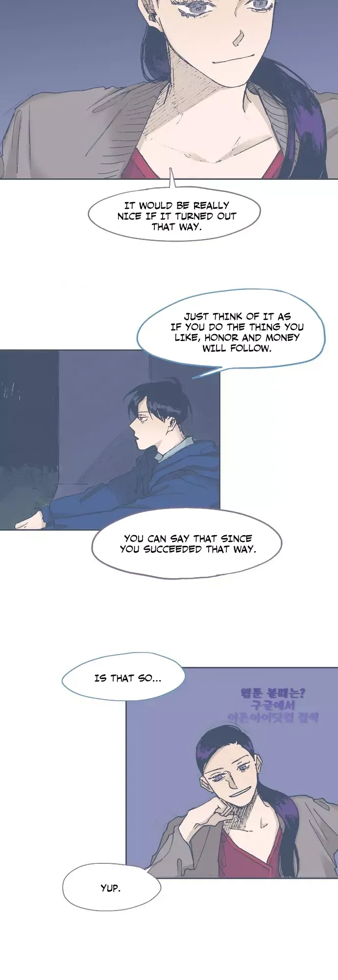 Unlucky Mansion Chapter 48 page 22 - 