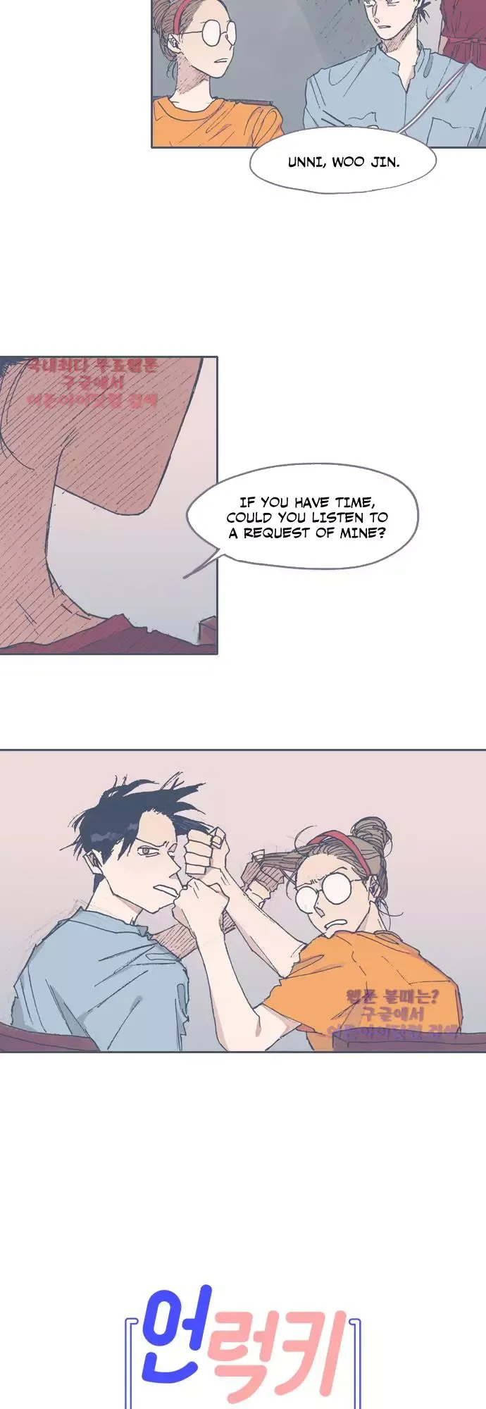 Unlucky Mansion Chapter 48 page 6 - 