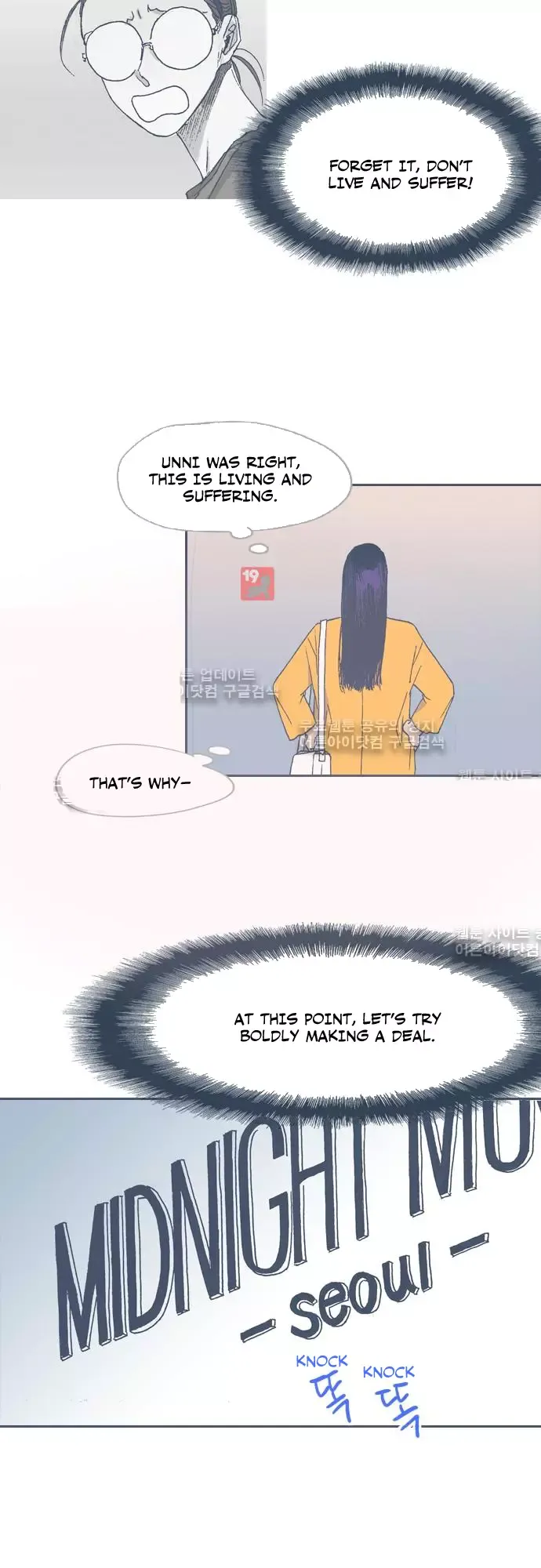 Unlucky Mansion Chapter 49 page 12 - 