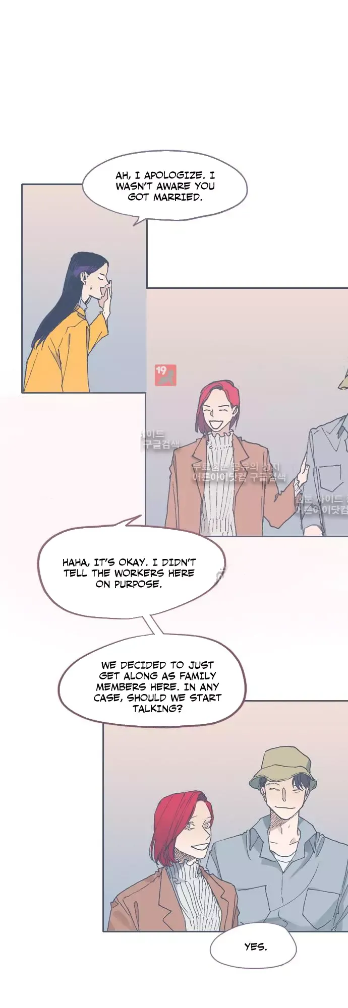 Unlucky Mansion Chapter 49 page 17 - 