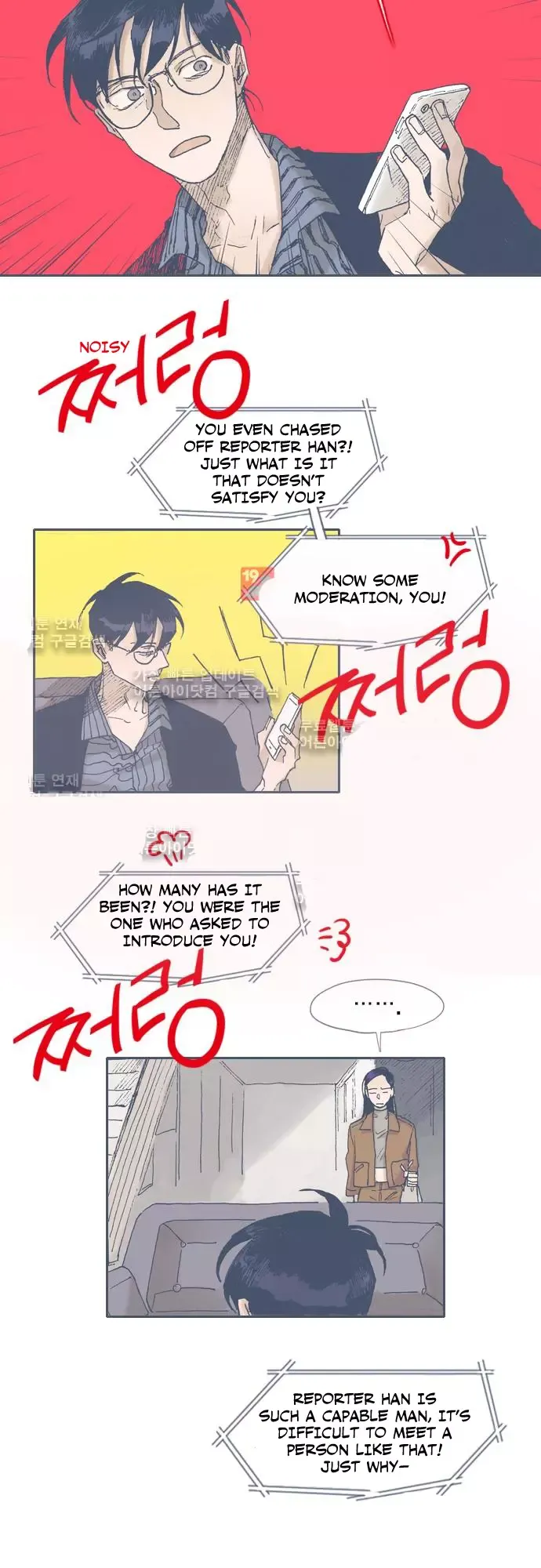 Unlucky Mansion Chapter 49 page 4 - 