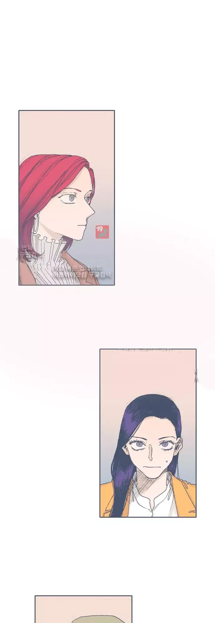 Unlucky Mansion Chapter 50 page 1 - 