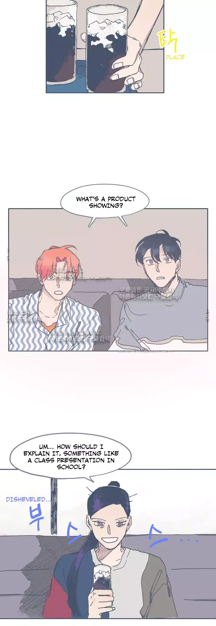 Unlucky Mansion Chapter 50 page 16 - 