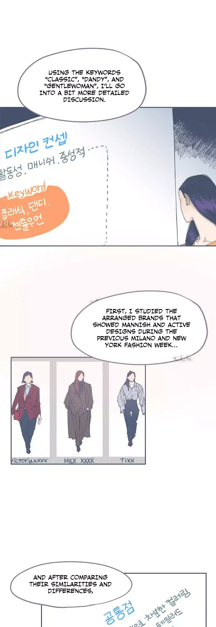 Unlucky Mansion Chapter 51 page 11 - 