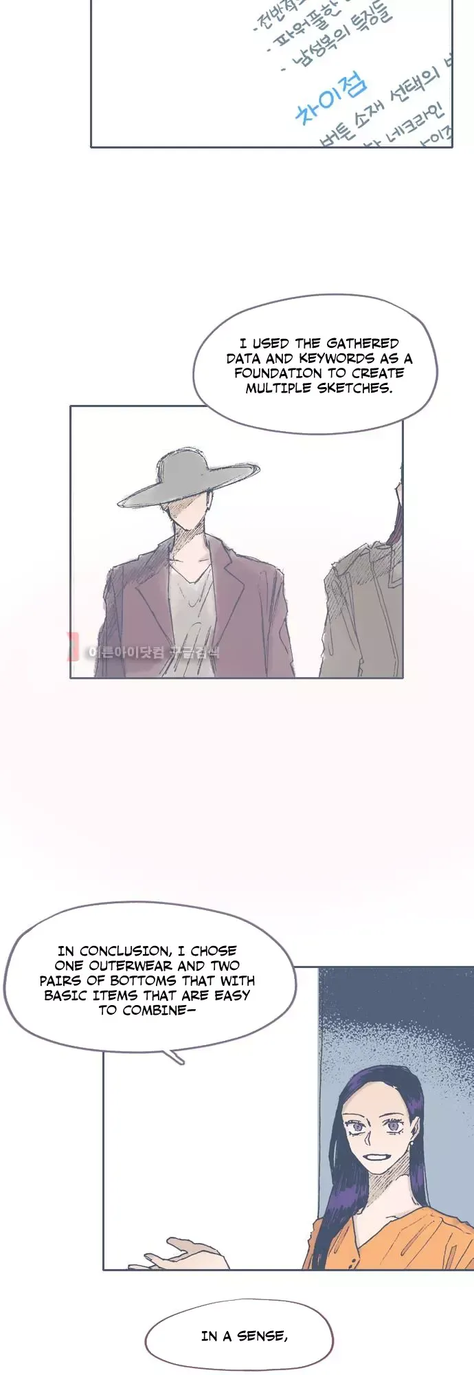 Unlucky Mansion Chapter 51 page 12 - 