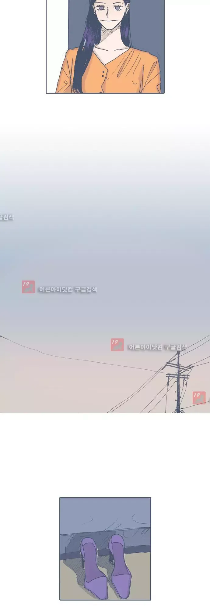 Unlucky Mansion Chapter 51 page 17 - 