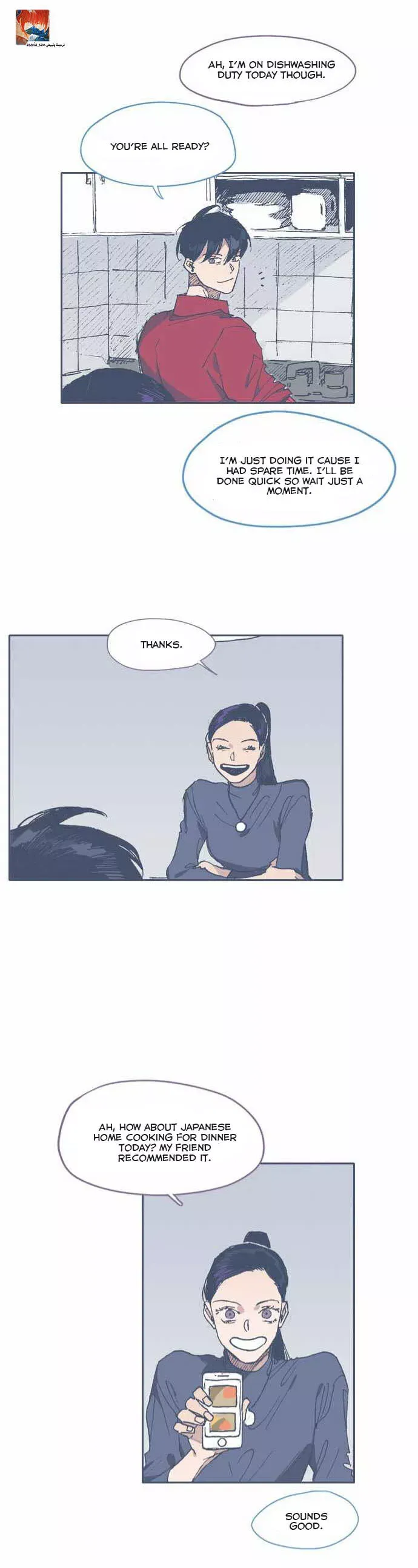 Unlucky Mansion Chapter 53 page 17 - 