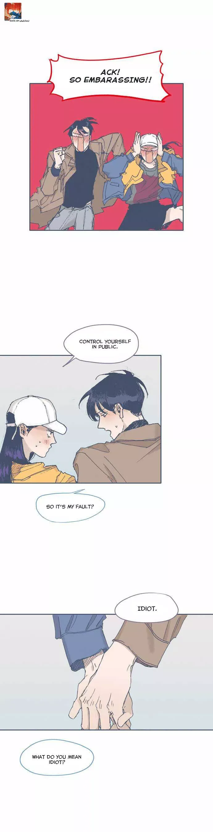 Unlucky Mansion Chapter 53 page 7 - 