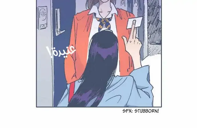 Unlucky Mansion Chapter 54 page 12 - 