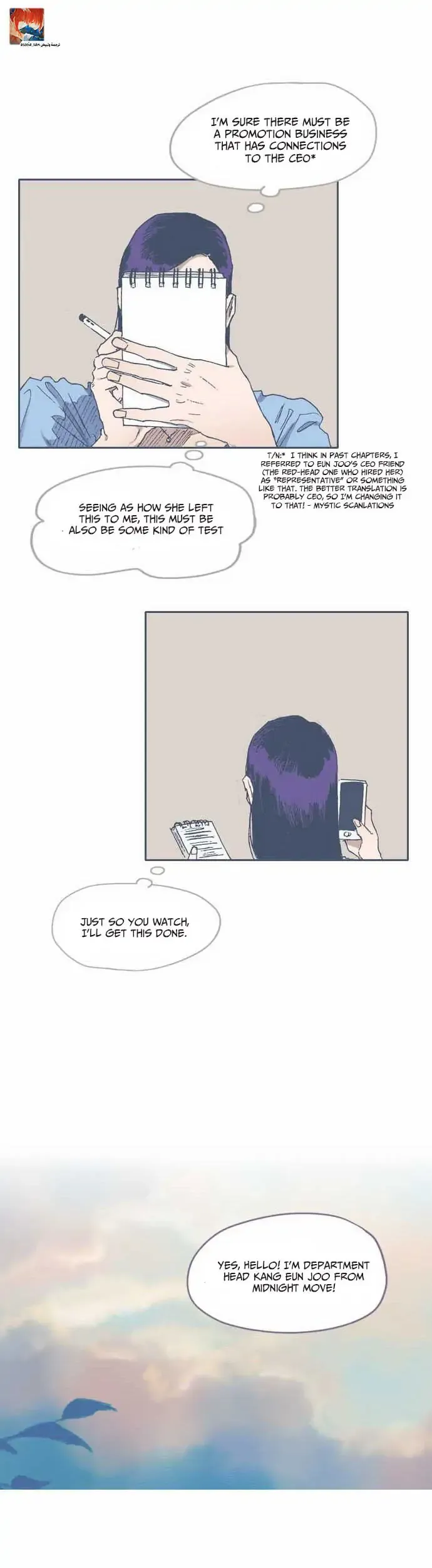 Unlucky Mansion Chapter 54 page 14 - 