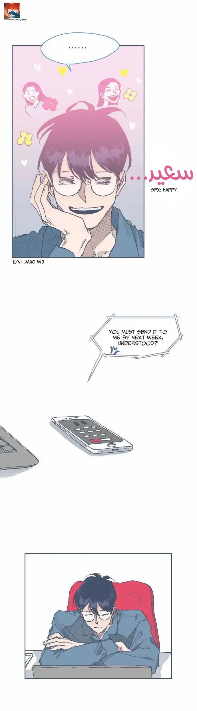 Unlucky Mansion Chapter 54 page 16 - 