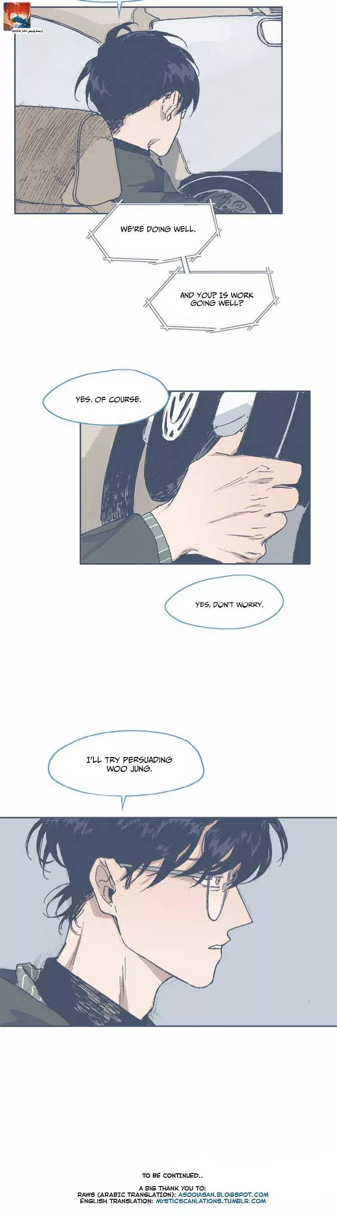 Unlucky Mansion Chapter 55 page 17 - 