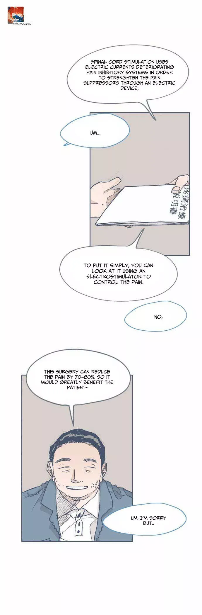 Unlucky Mansion Chapter 55 page 3 - 