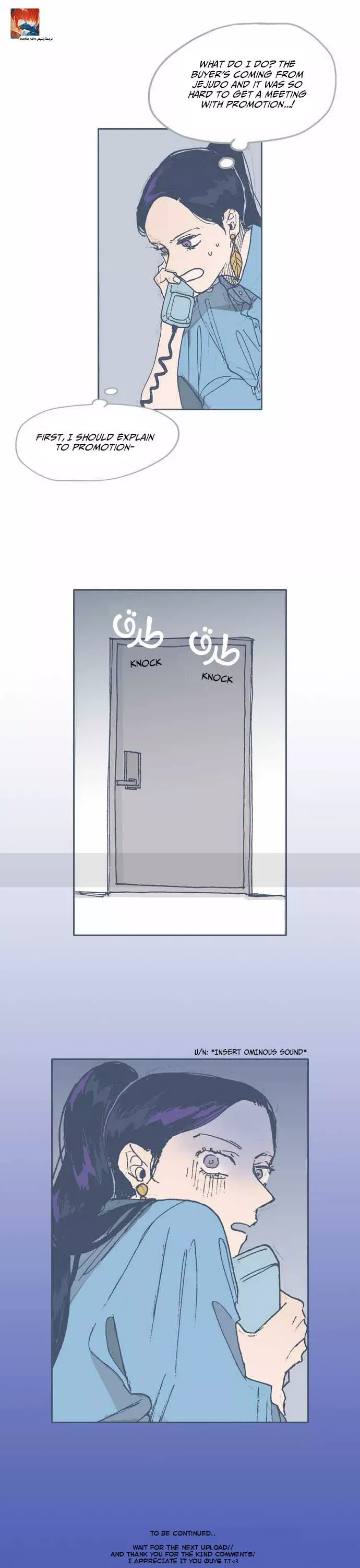 Unlucky Mansion Chapter 56 page 25 - 