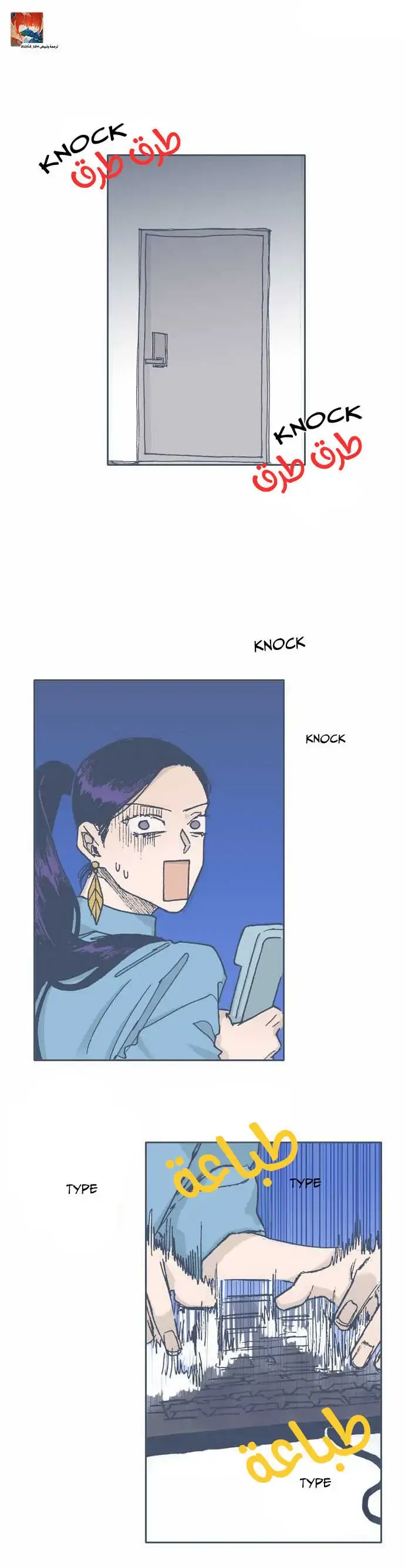 Unlucky Mansion Chapter 57 page 1 - 