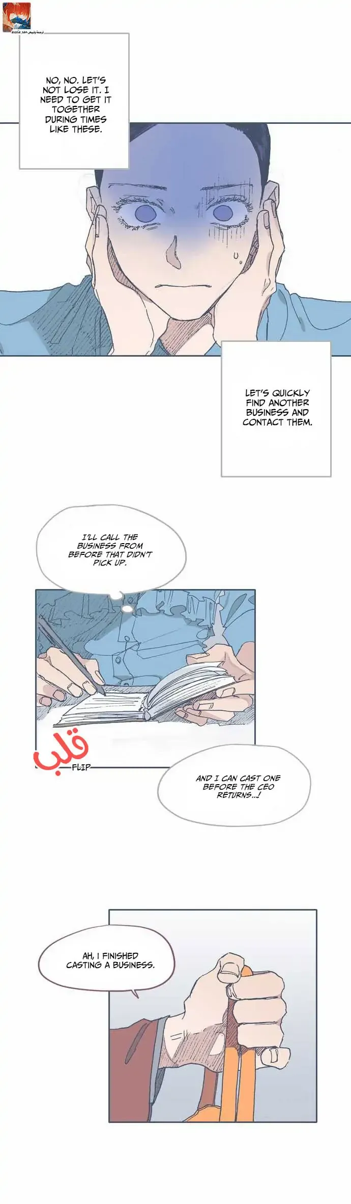 Unlucky Mansion Chapter 57 page 12 - 