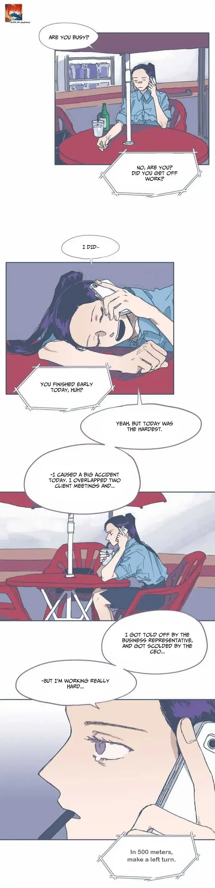 Unlucky Mansion Chapter 57 page 17 - 