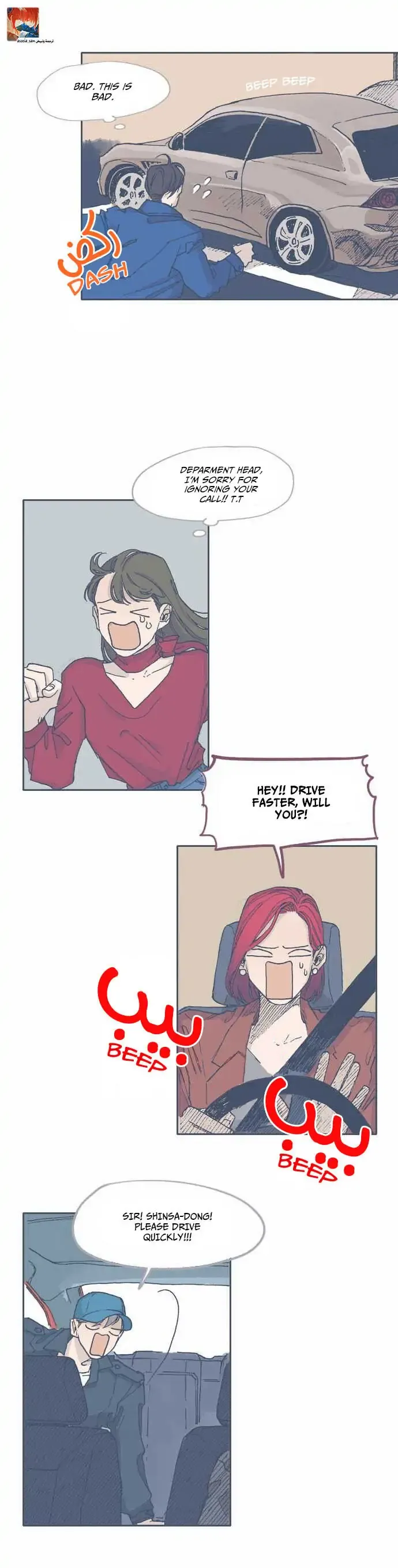 Unlucky Mansion Chapter 57 page 3 - 