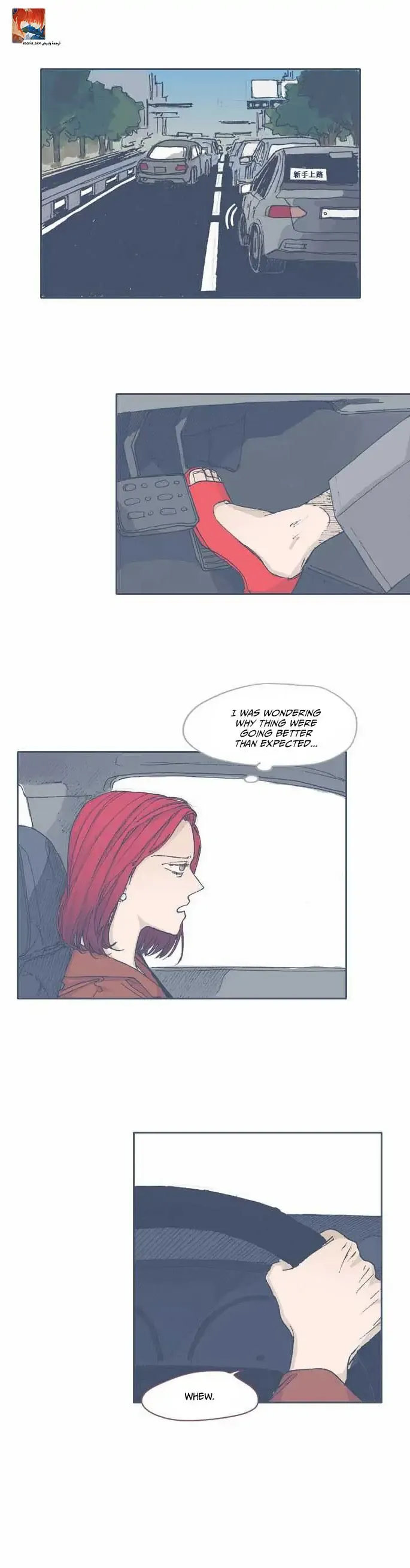 Unlucky Mansion Chapter 57 page 4 - 