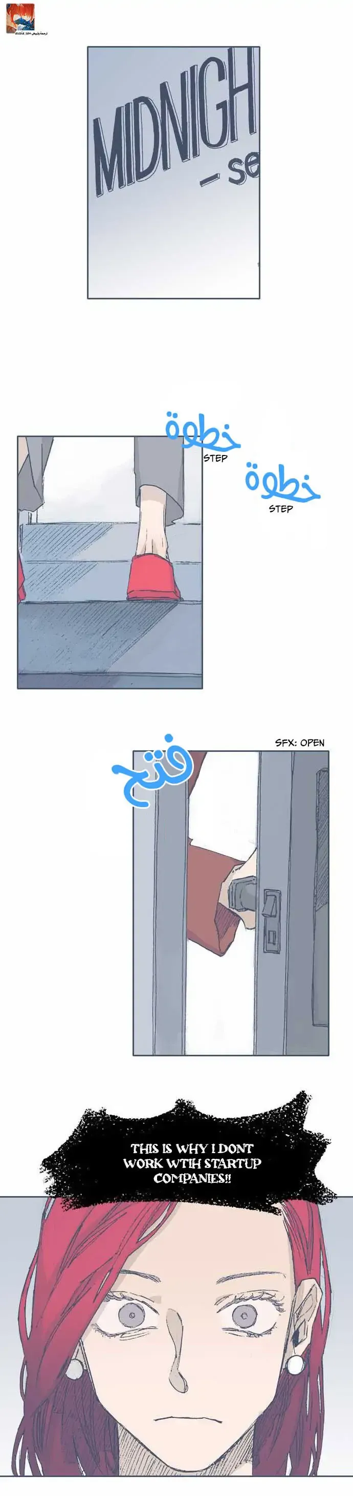 Unlucky Mansion Chapter 57 page 5 - 