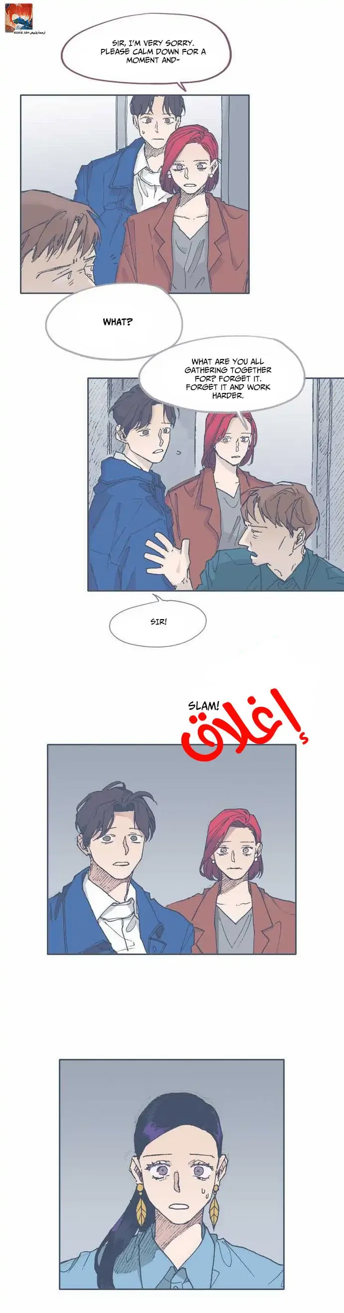 Unlucky Mansion Chapter 57 page 7 - 