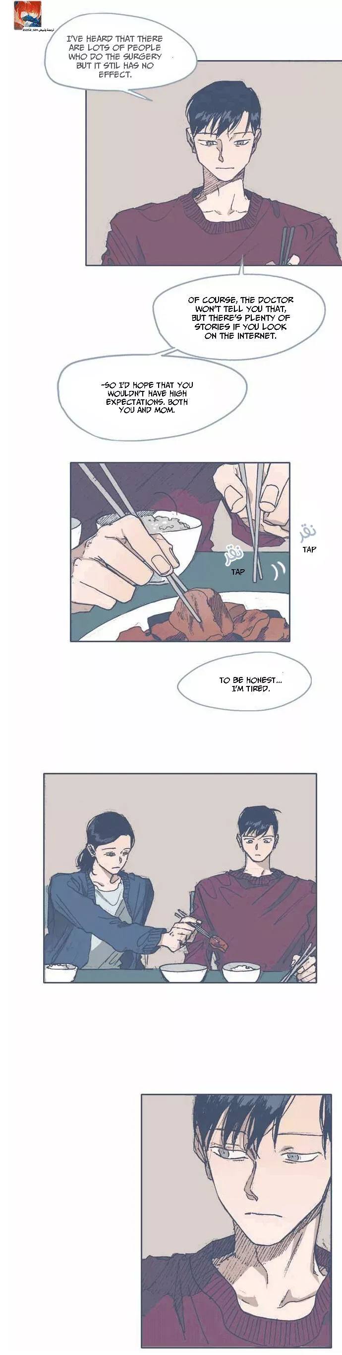 Unlucky Mansion Chapter 58 page 7 - 