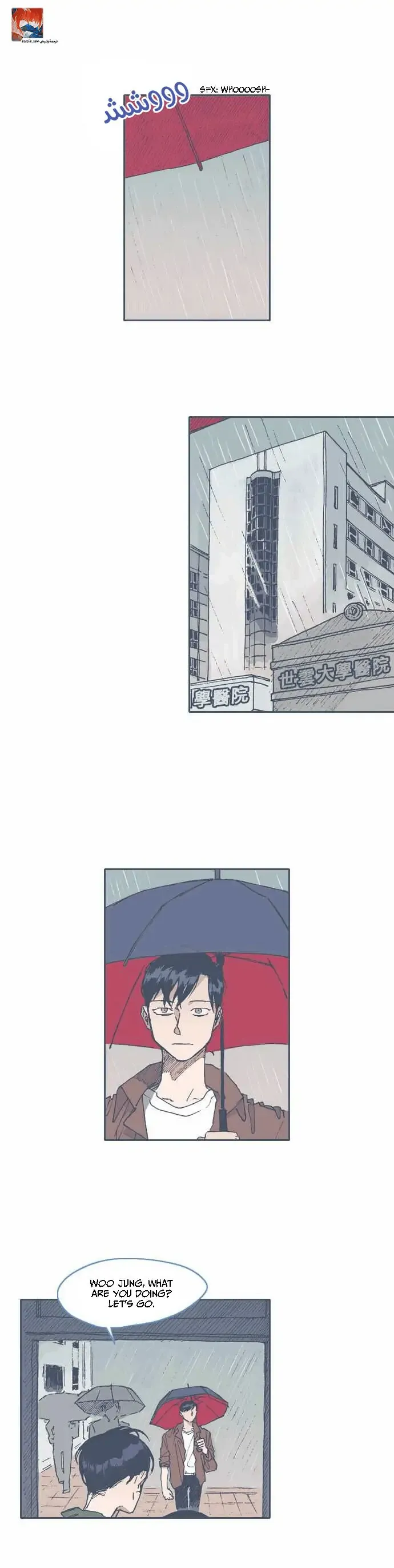 Unlucky Mansion Chapter 59 page 1 - 