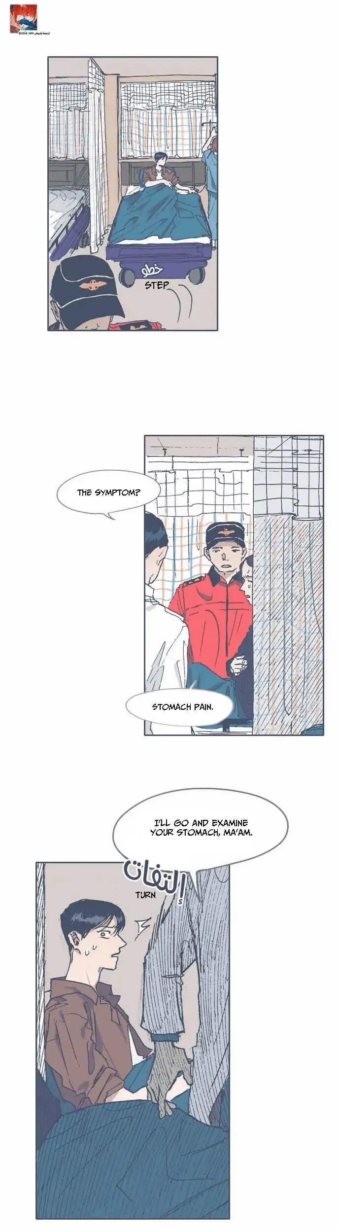 Unlucky Mansion Chapter 59 page 11 - 