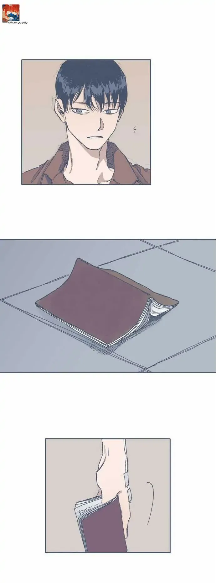 Unlucky Mansion Chapter 60 page 6 - 