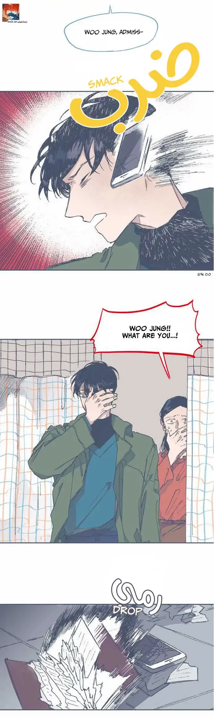 Unlucky Mansion Chapter 60 page 9 - 