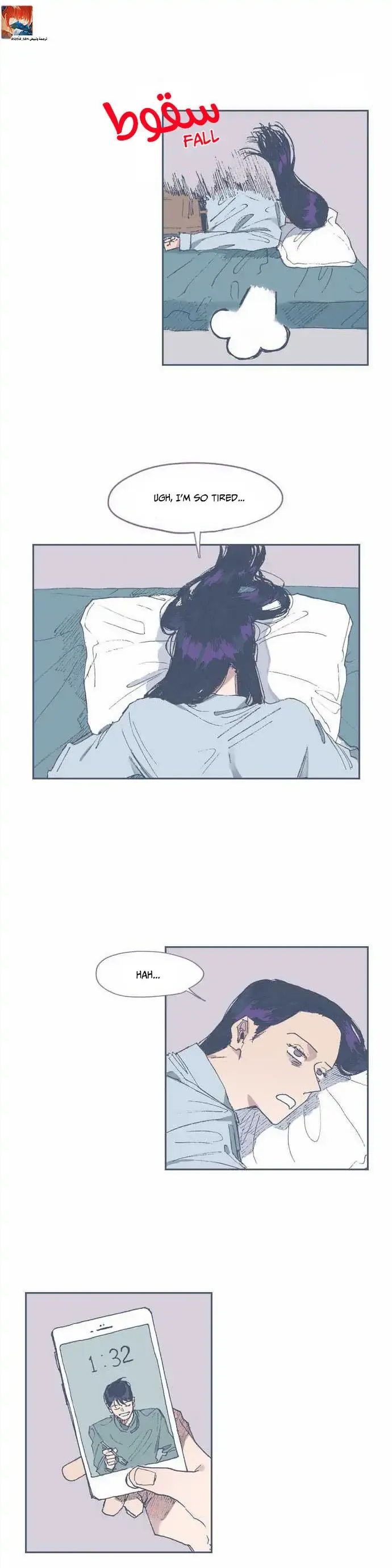 Unlucky Mansion Chapter 61 page 6 - 
