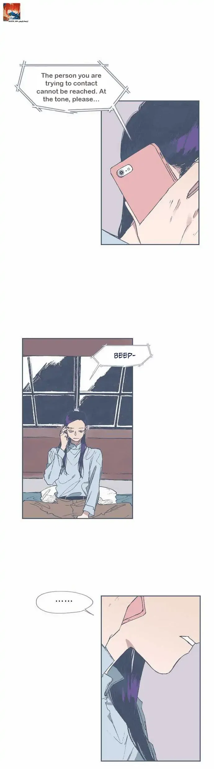 Unlucky Mansion Chapter 61 page 7 - 