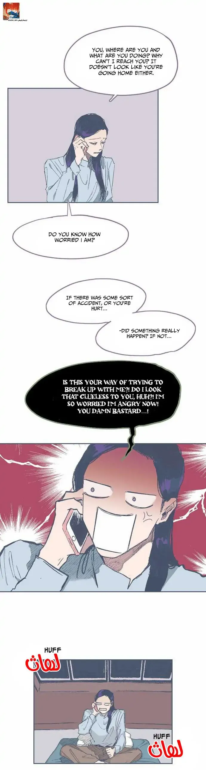 Unlucky Mansion Chapter 61 page 8 - 