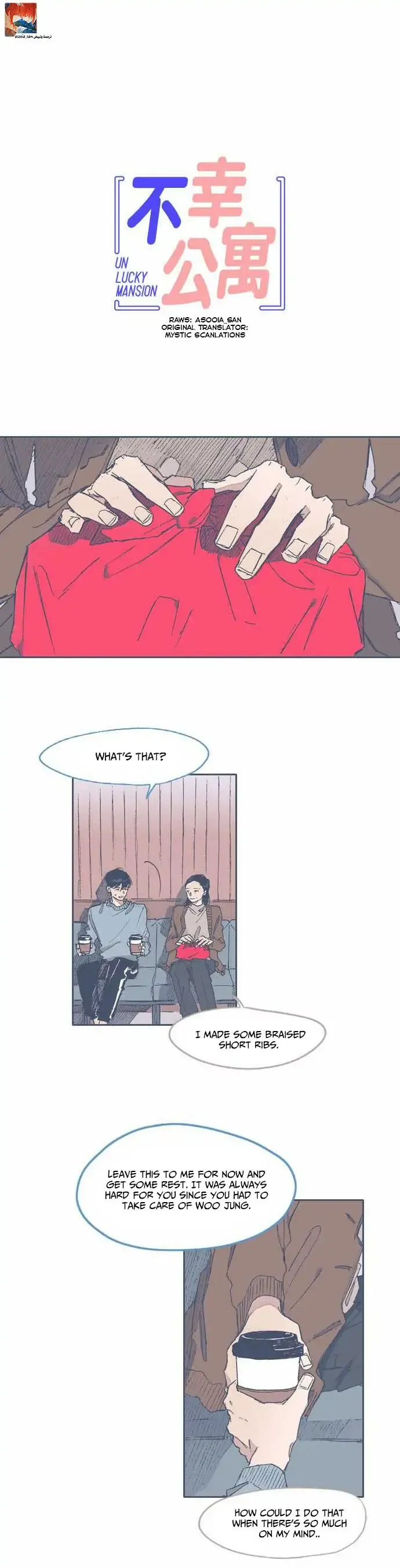 Unlucky Mansion Chapter 62 page 4 - 