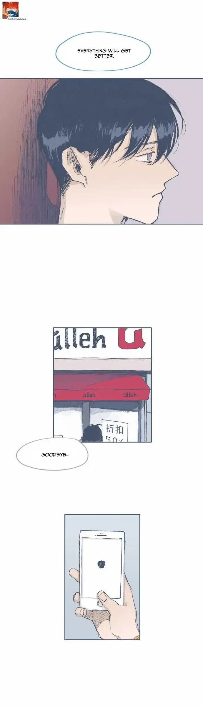 Unlucky Mansion Chapter 62 page 7 - 