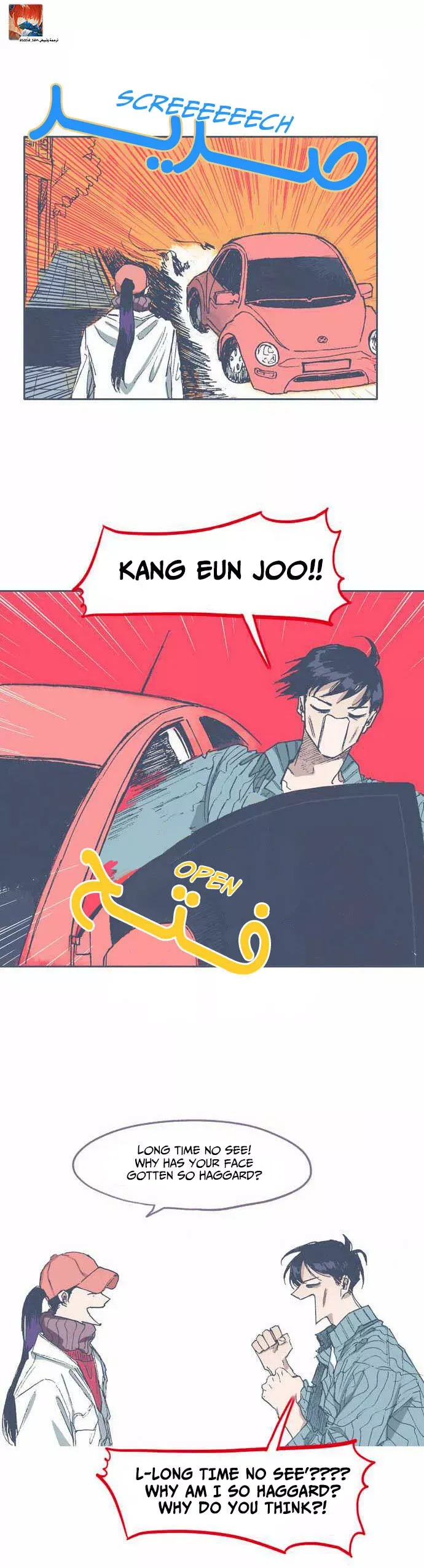 Unlucky Mansion Chapter 63 page 13 - 