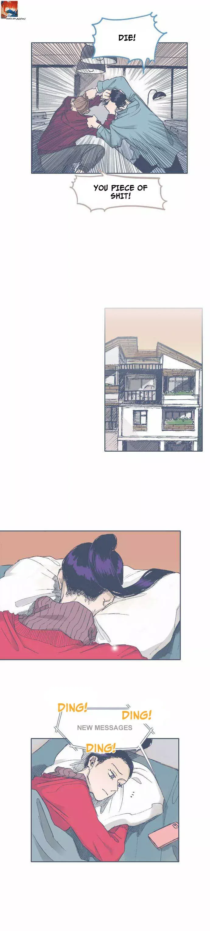 Unlucky Mansion Chapter 64 page 5 - 